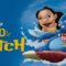 Lilo & Stitch 2002